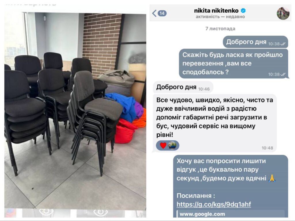 keicy 1 у києві