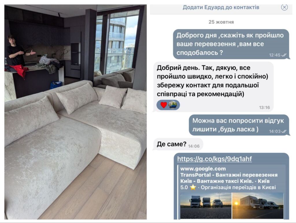 keicy 2 у києві