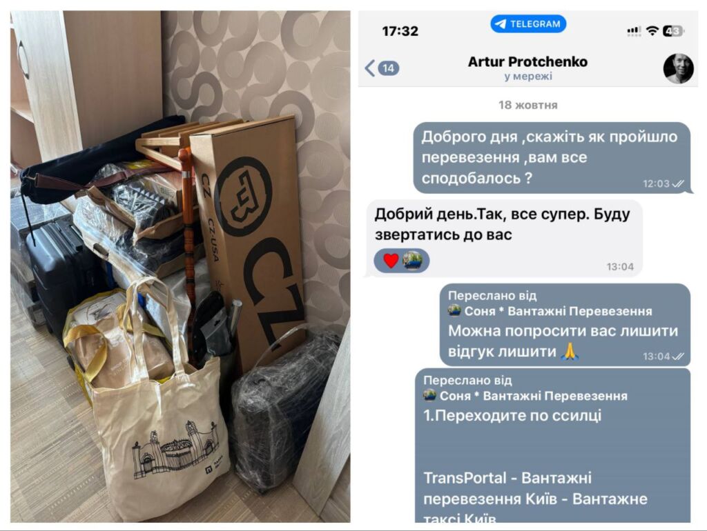 keicy 3 у києві