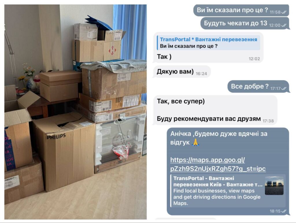 keicy 6 у києві