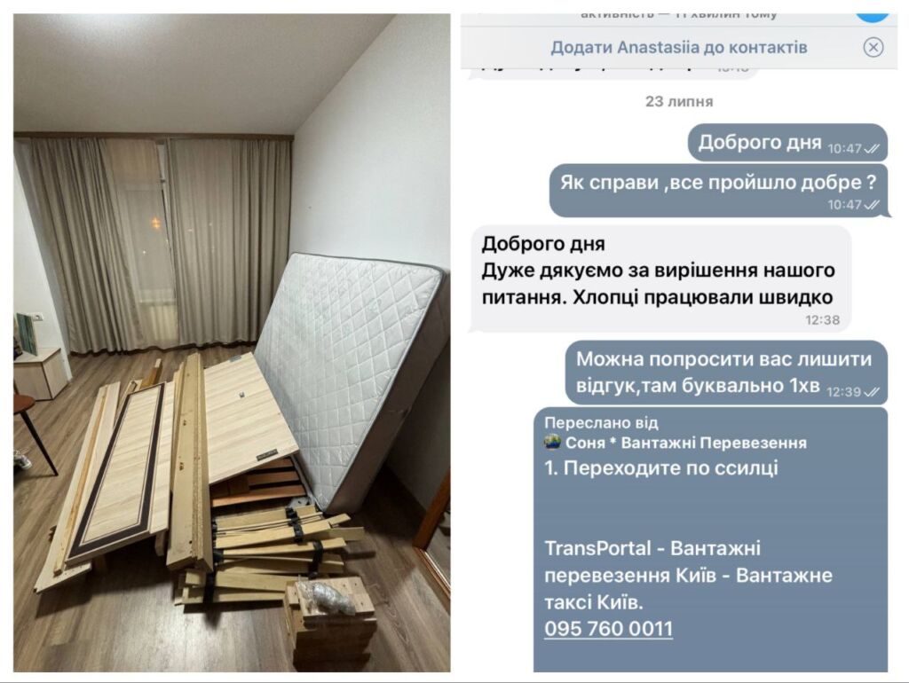 keicy 7 у києві