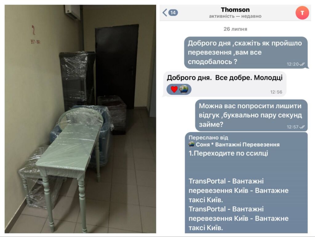 keicy 8 у києві