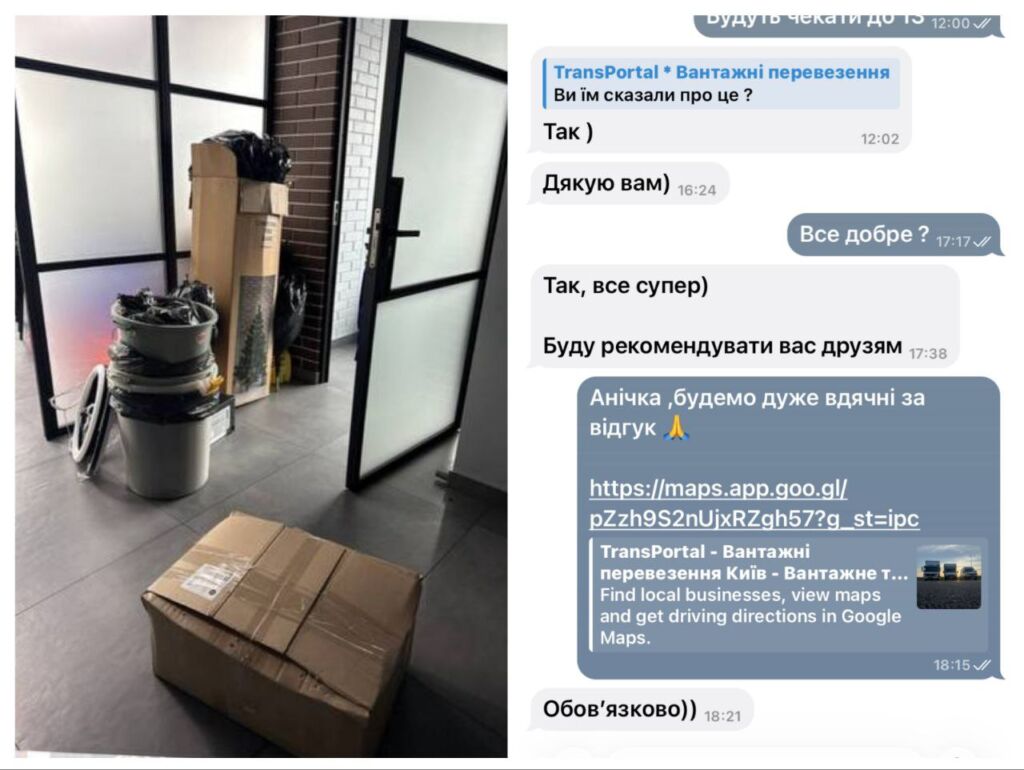 keicy 9 у києві