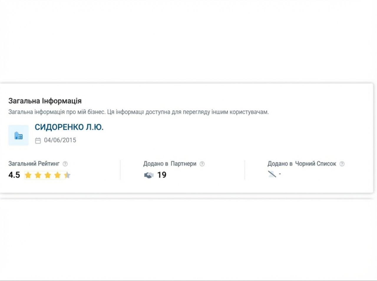 Підтверджений стаж роботи TransPortal у системі Della — понад 10 років